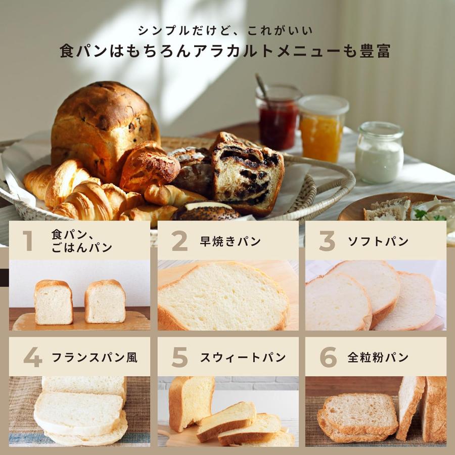 ホームベーカリー 全自動 SB-111 餅つき機 もちつき 最大2斤 ジャム