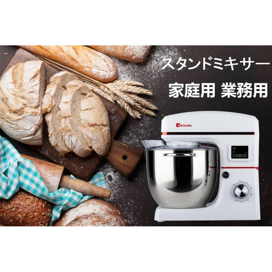 スタンドミキサー 8L大容量 99分タイマー機能 三種類アタッチメント