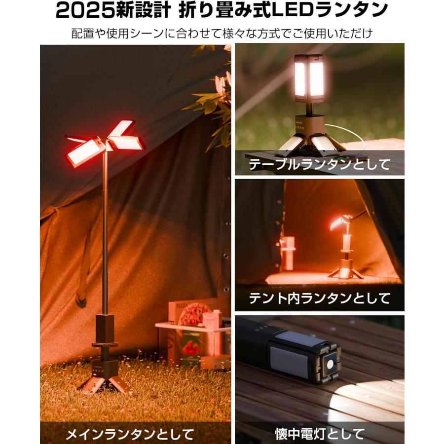 HAGOOGI　新品 ledランタン キャンプライト　1台5役 折りたたみ式 Amazon.co.jp: HAGOOGI ランタン ledランタン キャンプライト 「1台5役