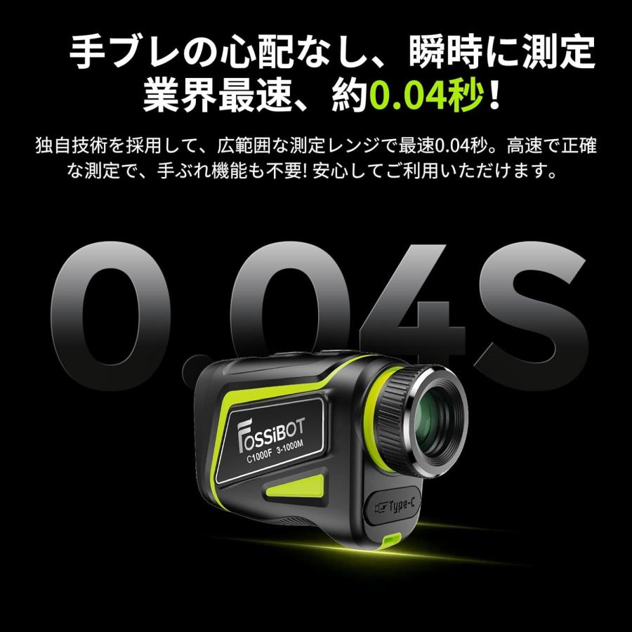 C1000F ゴルフレーザー距離計 3点間測定 LCD黒表示 最速0.04S測定 光学
