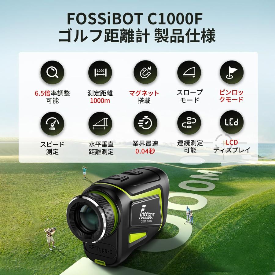おまめ。　　 C1000F ゴルフ用レーザー距離計　3点間測定 C1000F ゴルフレーザー距離計 3点間測定 LCD黒表示 最速0.04S測定 光学