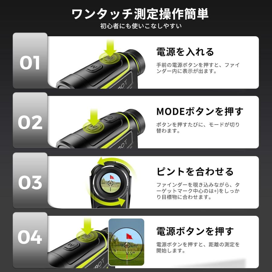 C1000F ゴルフレーザー距離計 3点間測定 LCD黒表示 最速0.04S測定 光学