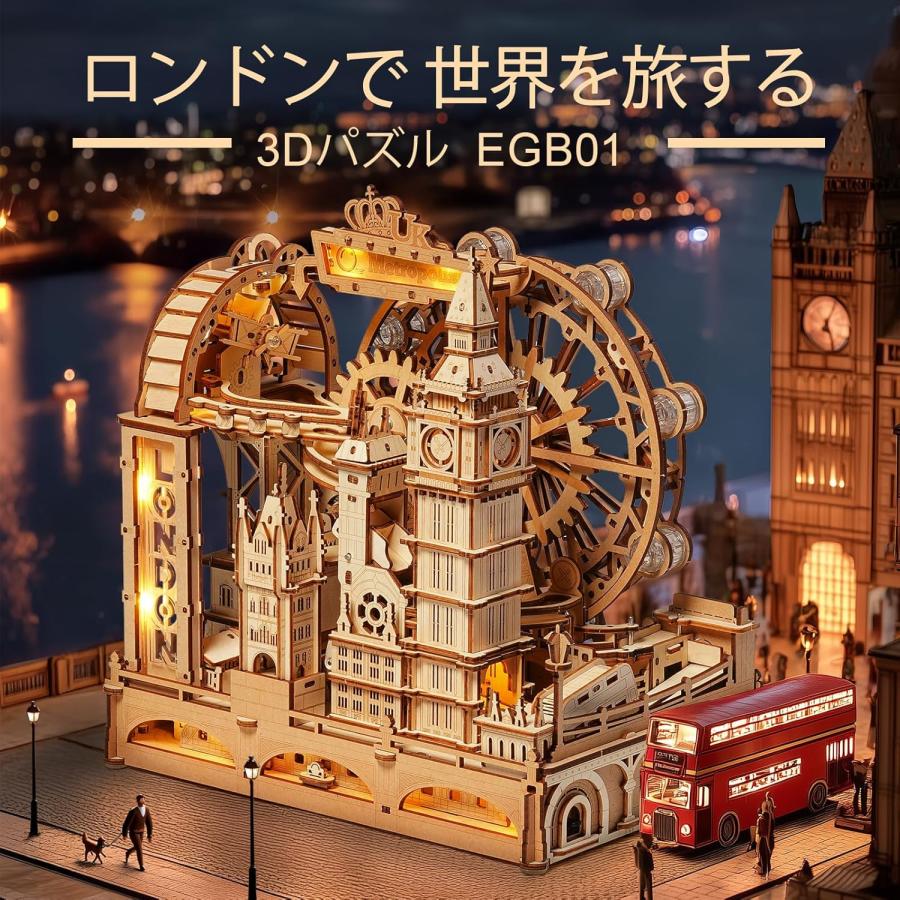 立体パズル 3D木製パズル マーブルラン LED付き ビー玉迷路 マーブル