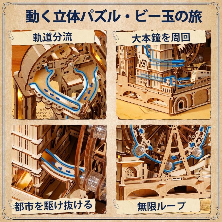 立体パズル 3D木製パズル マーブルラン LED付き ビー玉迷路 マーブル