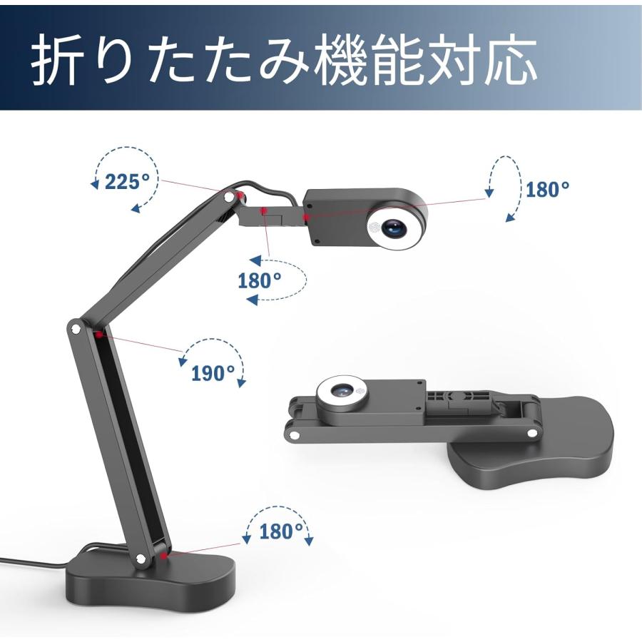 USB書画カメラ 折りたたみポータブルWebカメラ 実物投影機能 内蔵