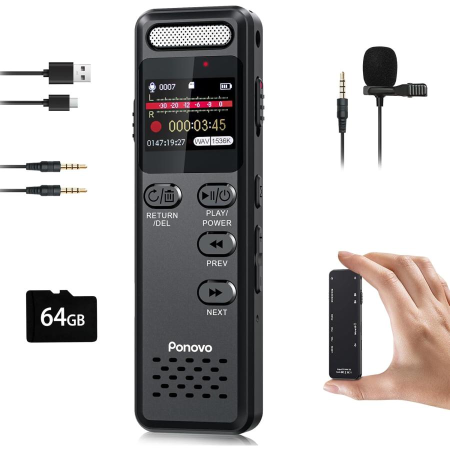  ボイスレコーダー 小型 96GB 100時間連続録音 ICレコーダー 長時間録音 1536kbps音質 コンパクト 録音機 ワンボタン録音 Illustration 