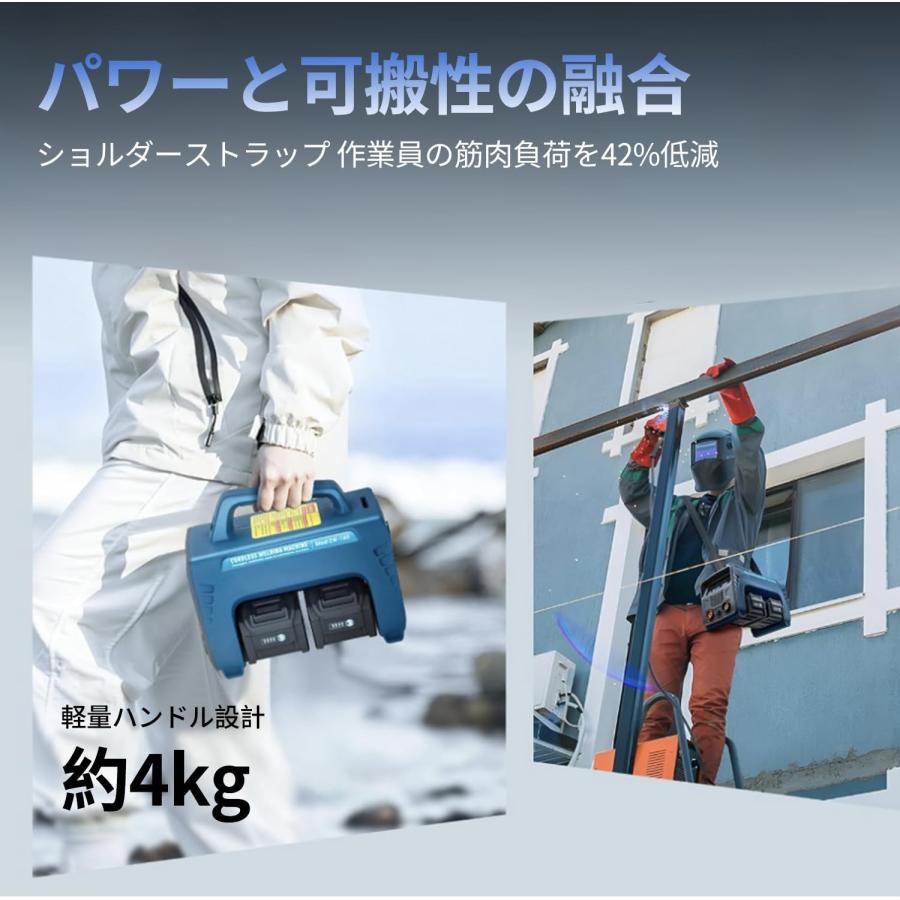 溶接機 バッテリー溶接機 最大出力160A アーク溶接機 4.0Ahバッテリー2