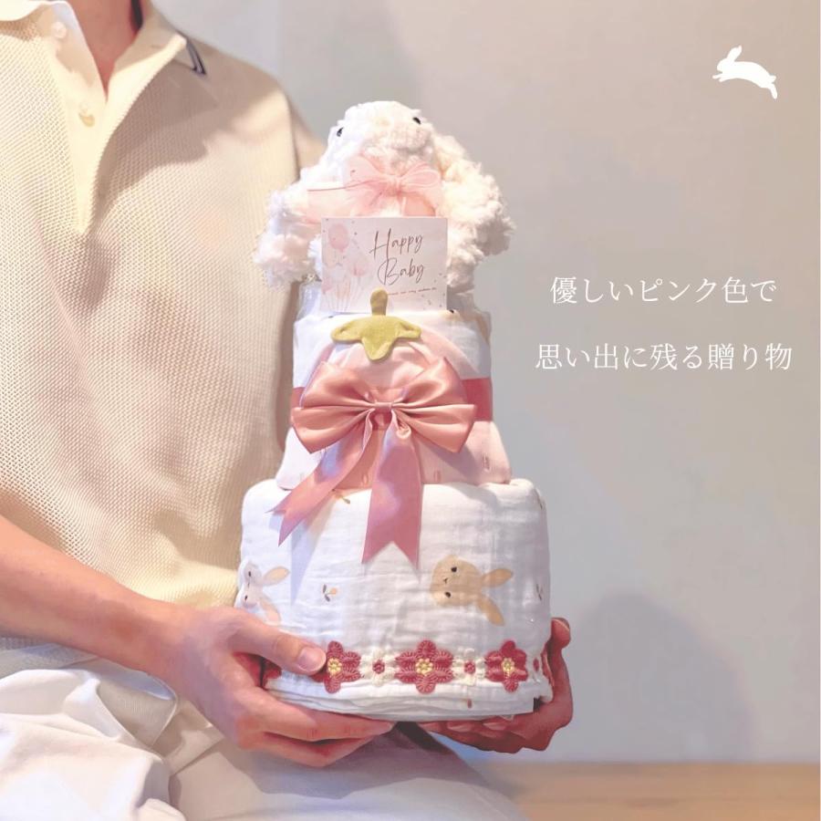 おむつケーキ オムツケーキ 出産祝い 女の子 男の子 新生児 赤ちゃん用 