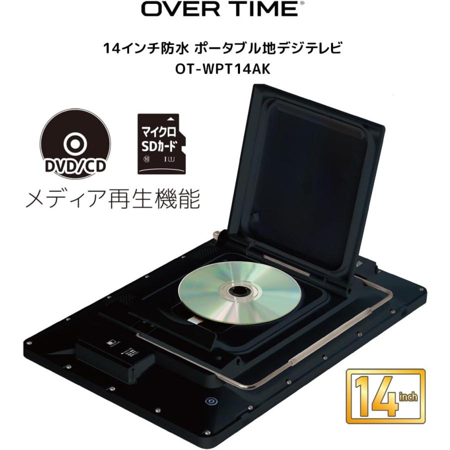 大画面テレビ HDMI端子付き 防水 14型 ポータブル液晶テレビ DVDプレイヤー 地デジ ハイビジョン