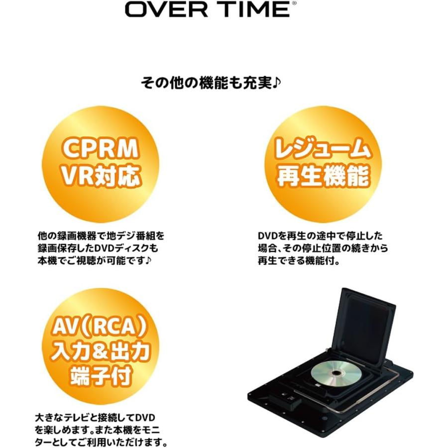防水 14型 ポータブル液晶テレビ DVDプレイヤー 地デジ ハイビジョン