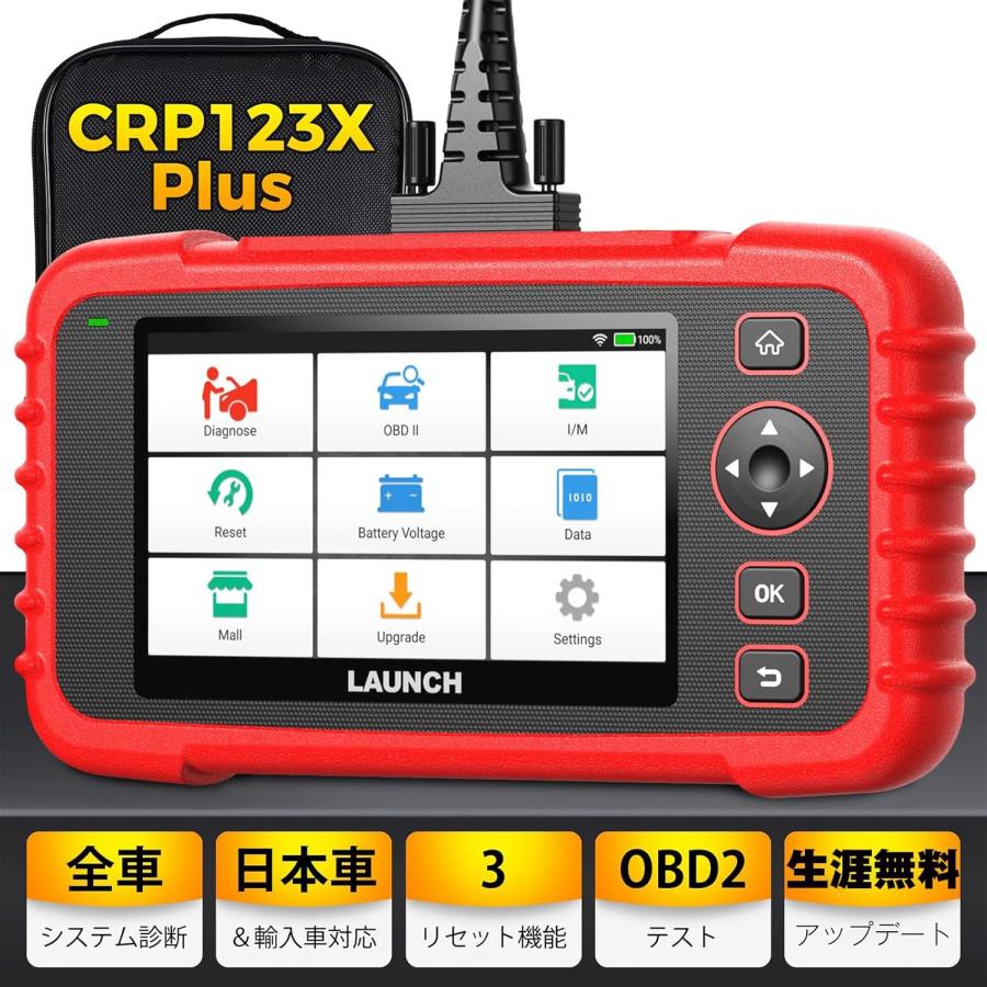 コンピュータ不良より知識ある方限定！ 車検有！部品取りでも！ CRP123X Plus obd2 診断機 全車システム診断 3リセット ハイブリッド