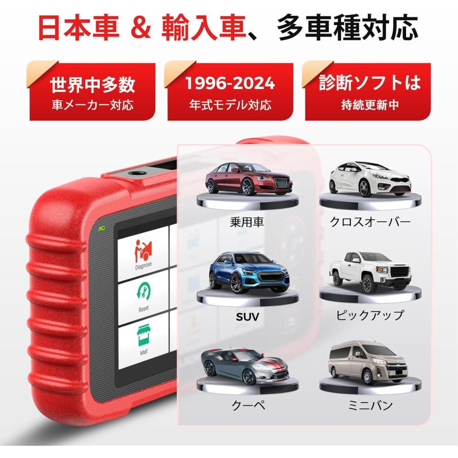 CRP123X Plus obd2 診断機 全車システム診断 3リセット ハイブリッド