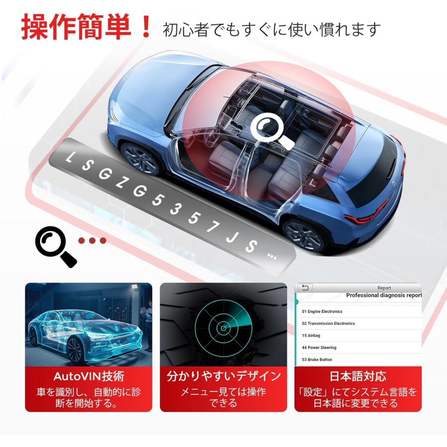 CRP123X Plus obd2 診断機 全車システム診断 3リセット ハイブリッド