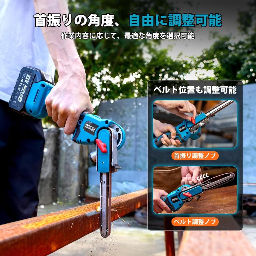 電動サンダー 充電式ベルトサンダー 13mm/8mm幅ベルト兼用 ブラシレス