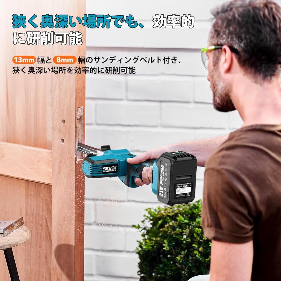 電動サンダー 充電式ベルトサンダー 13mm/8mm幅ベルト兼用 ブラシレス