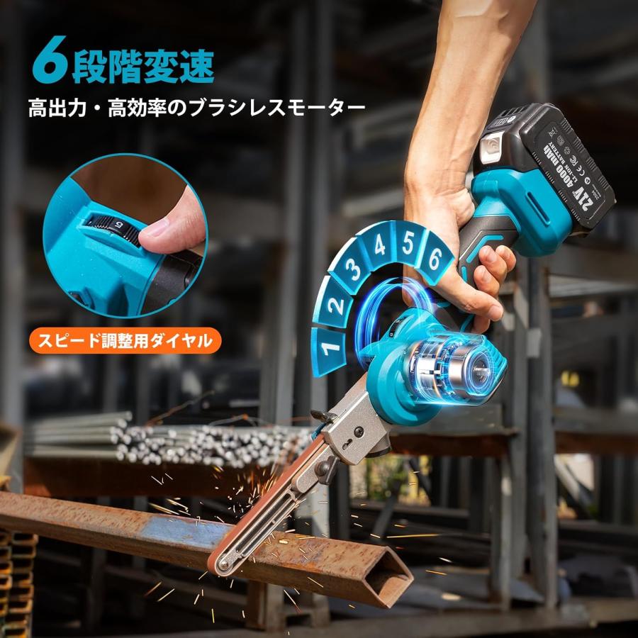 電動サンダー 充電式ベルトサンダー 13mm/8mm幅ベルト兼用 ブラシレス