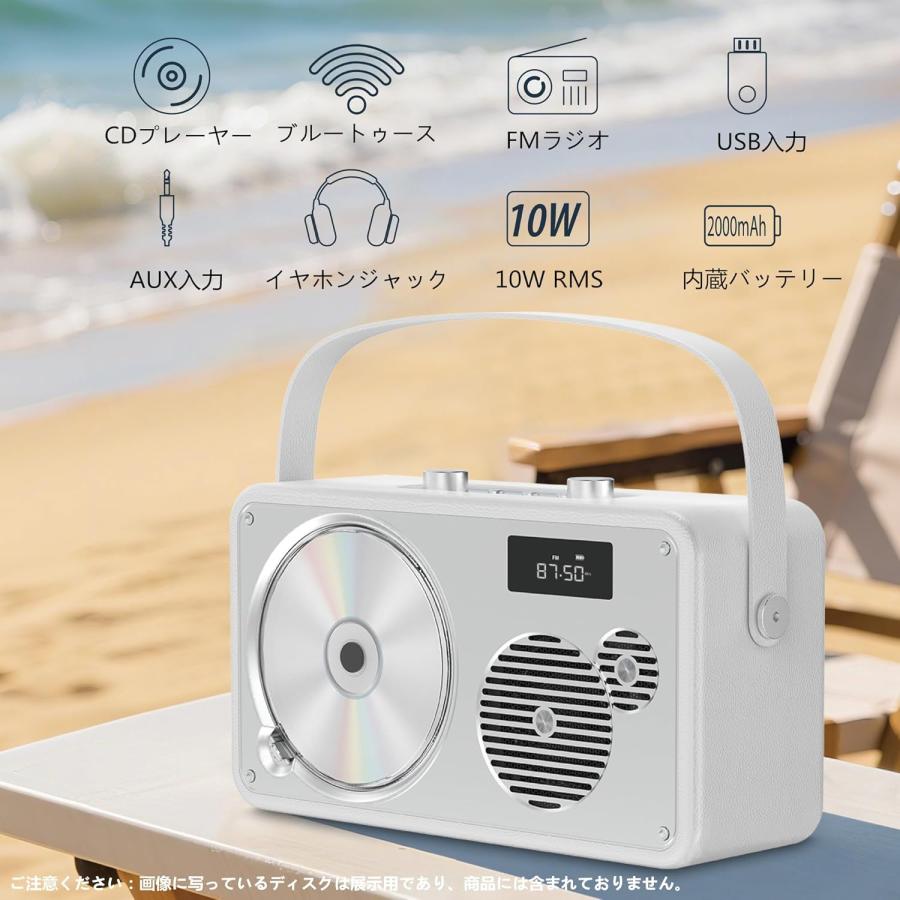 ポータブルCDプレーヤー 10W bluetooth対応/FMラジオ/MP3再生/USB/AUX
