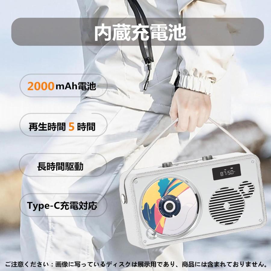 ポータブルCDプレーヤー 10W bluetooth対応/FMラジオ/MP3再生/USB/AUX