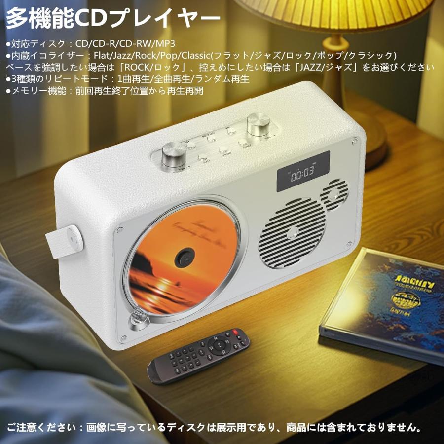 ポータブルCDプレーヤー 10W bluetooth対応/FMラジオ/MP3再生/USB/AUX