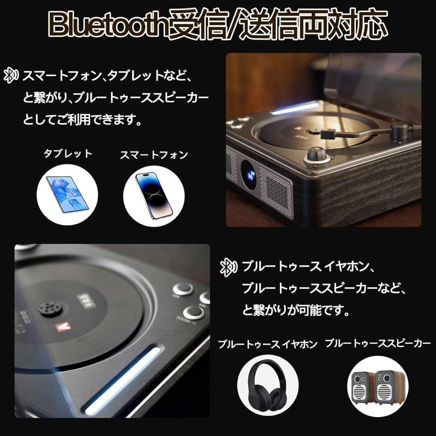 CDプレーヤー Bluetooth受信/送信 木製キャビネット レトロ ステレオ