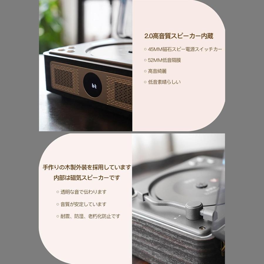 CDプレーヤー Bluetooth受信/送信 木製キャビネット レトロ ステレオ