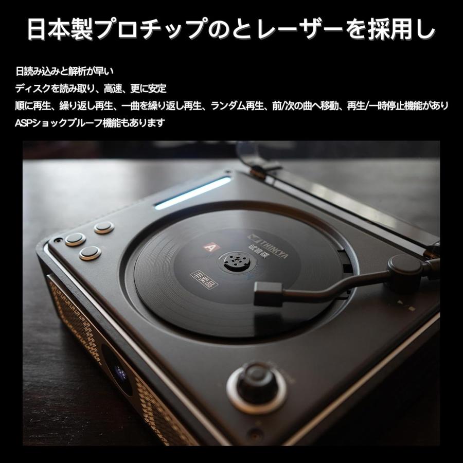 CDプレーヤー Bluetooth受信/送信 木製キャビネット レトロ ステレオ