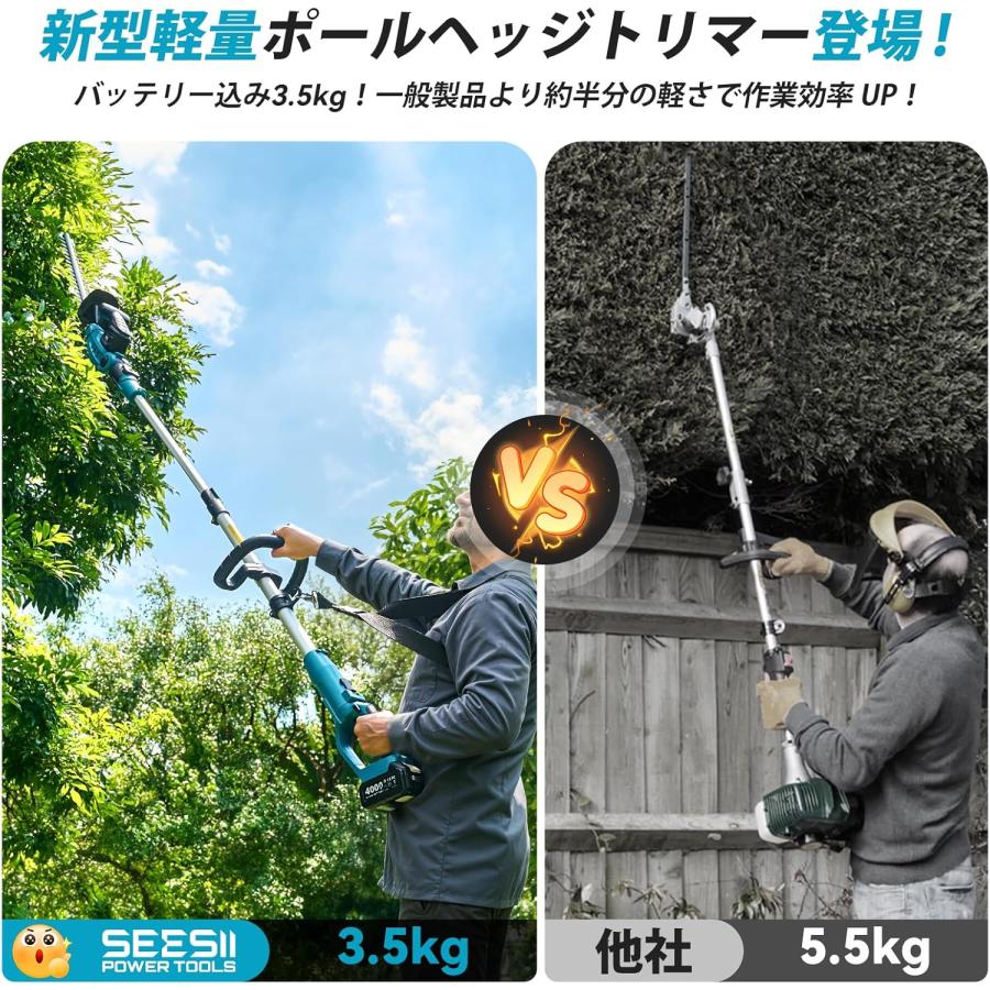 ヘッジトリマー 充電式 ポールヘッジトリマー 1台2役 充電式剪定