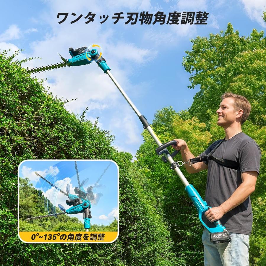 ヘッジトリマー 充電式 ポールヘッジトリマー 1台2役 充電式剪定