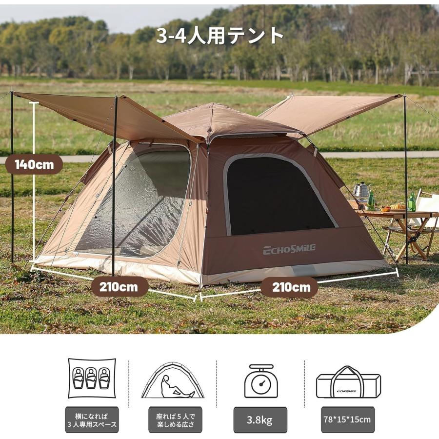 アウトドア 【特価商品】EchoSmile ワンタッチテント ポップアップ 3人