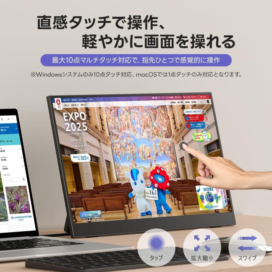 モバイルモニター 15.6インチ タッチパネル FHD 1080P 非光沢IPS