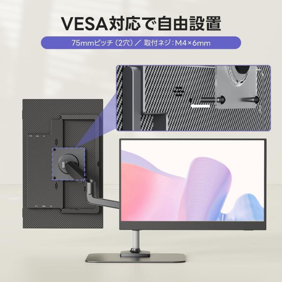 モバイルモニター 15.6インチ タッチパネル FHD 1080P 非光沢IPS