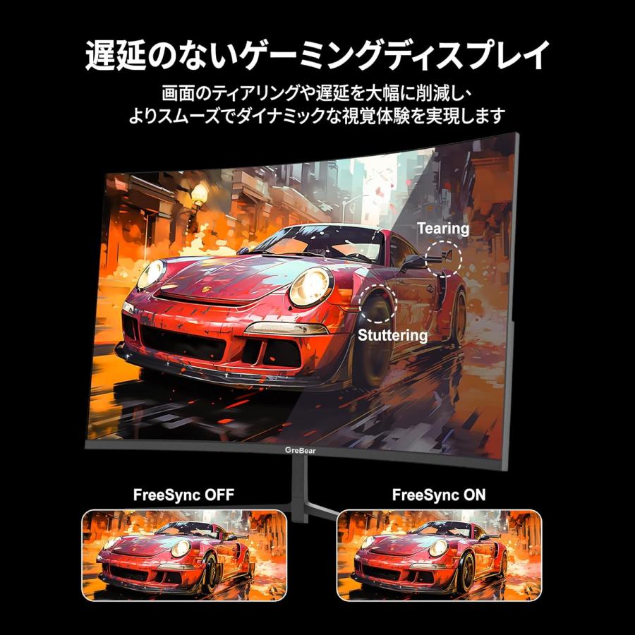 湾曲ゲーミングモニター 165Hz 27インチ 曲面 1500R FHD 1920*1080P