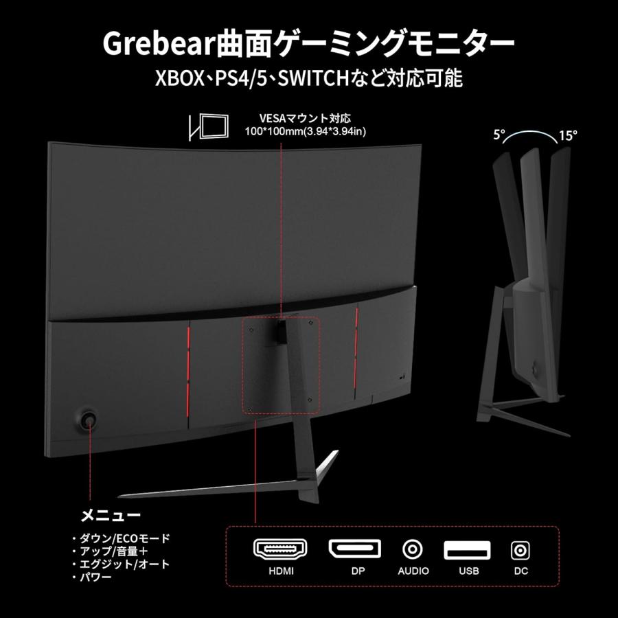 湾曲ゲーミングモニター 165Hz 27インチ 曲面 1500R FHD 1920*1080P
