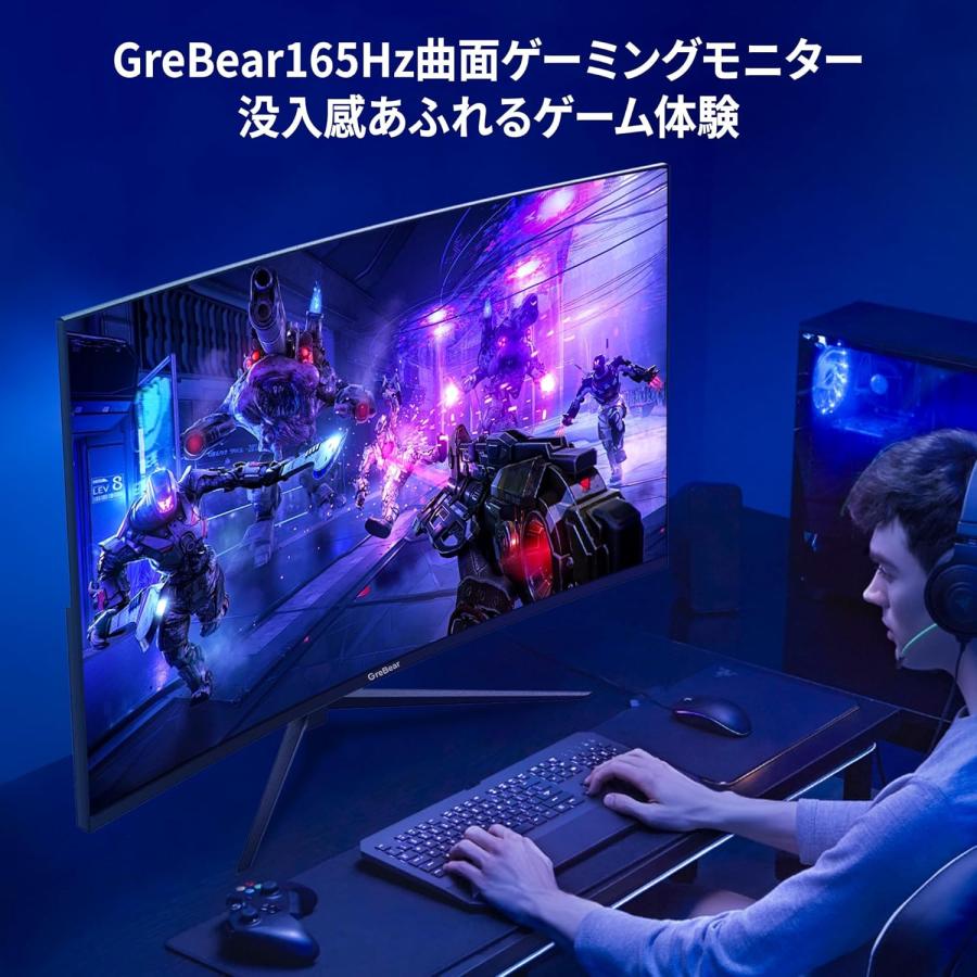 湾曲ゲーミングモニター 165Hz 27インチ 曲面 1500R FHD 1920*1080P