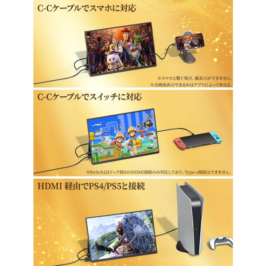 15.6 モバイルディスプレイゲームモニター スイッチ用モニター IPS液晶 モバイルモニター モバイルディスプレイゲーム 15.6インチ スイッチ用