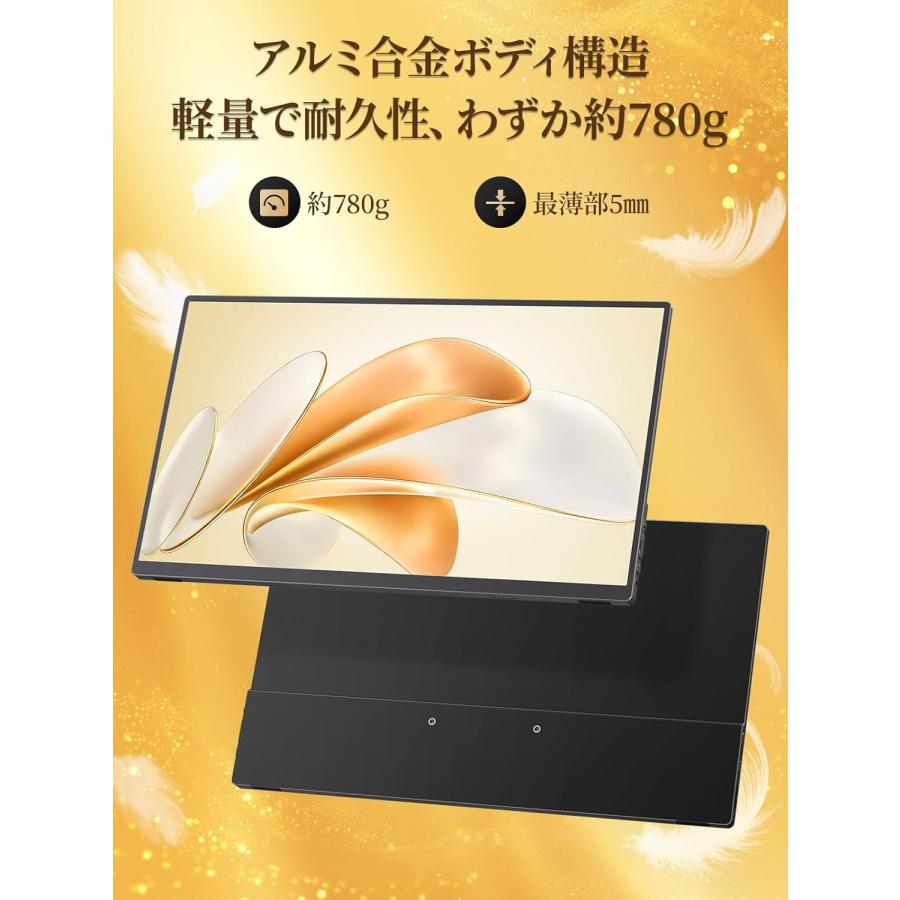 モバイルモニター モバイルディスプレイゲーム 15.6インチ スイッチ用