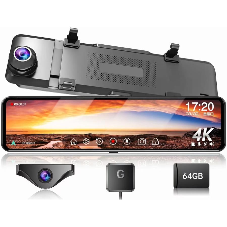 ドライブレコーダーミラー型4K高画质最新自在拡大ズーム機能 EU新基準統一法案 ドライブレコーダー ミラー型 4K 最新 自在拡大ズーム機能 EU新基準