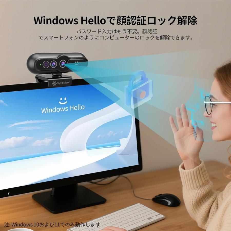 2K Windows Hello ウェブカメラ 顔認識カメラ 会議やビデオ通話用の2K