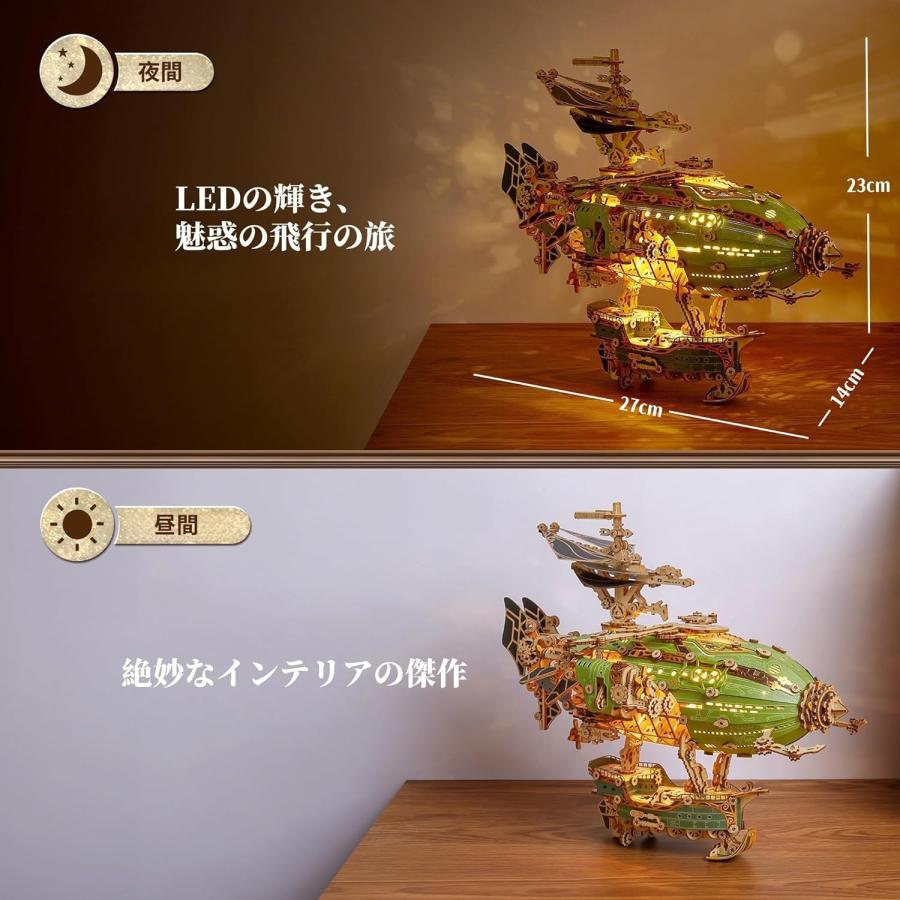 3Dパズル 木製パズル ファンタジー飛行船 スチームパンク DIYクラフト