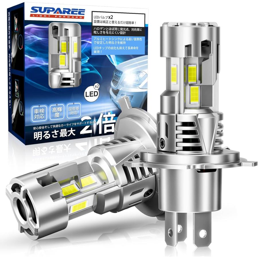 H4 LED ヘッドライト 車検対応 三面発光 冷却ファン2個 h4 led 爆光