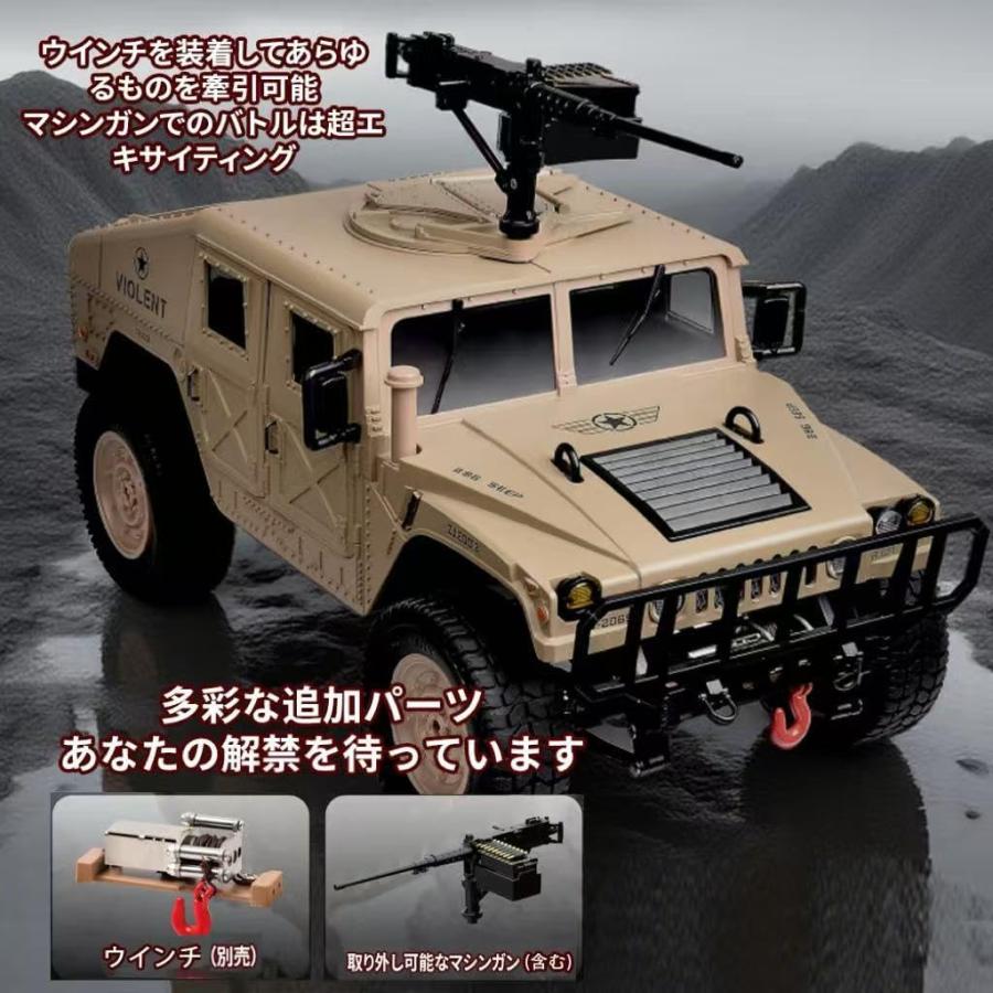 大型 ラジコン オフロード ミリタリー 人気 34cm ラジコンカー 装甲車