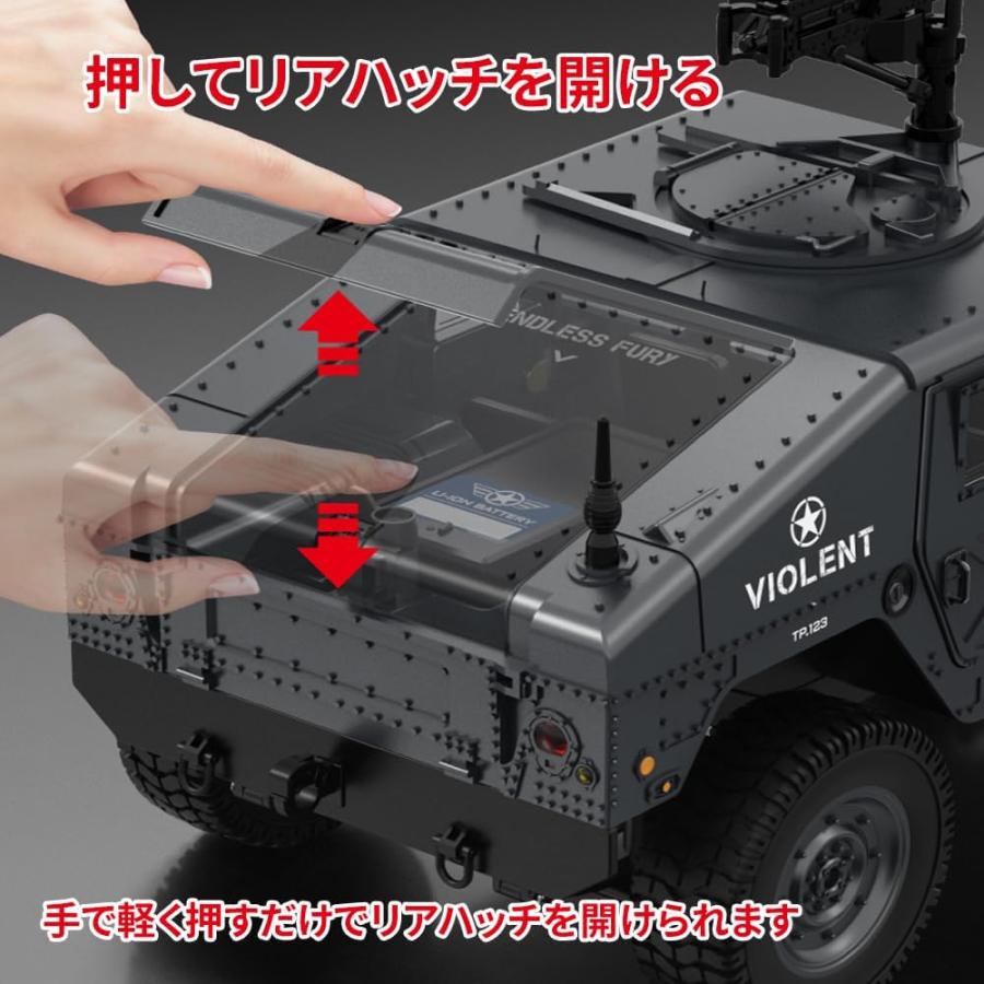 大型 ラジコン オフロード ミリタリー 人気 34cm ラジコンカー 装甲車