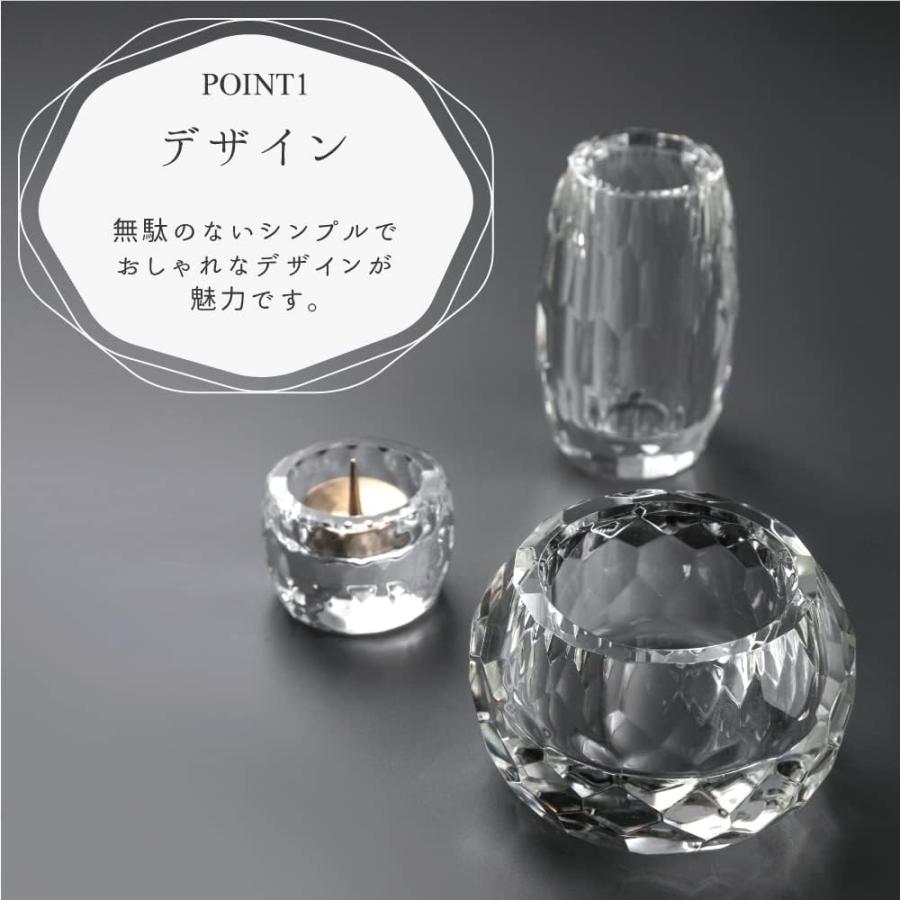 仏具 セット ベガ クリア 3具足 3.0寸 クリスタル仏具 モダン仏具 K7クリスタルガラス おしゃれ K7 香炉 花立 蝋燭立ての画像