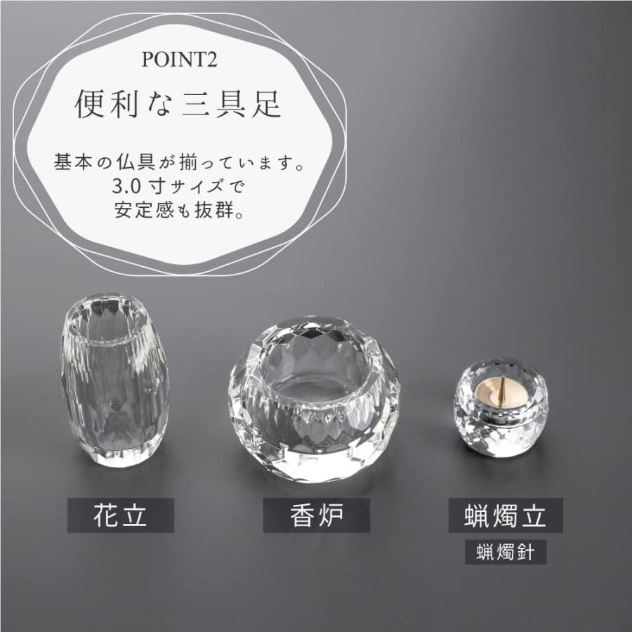 仏具 セット ベガ クリア 3具足 3.0寸 クリスタル仏具 モダン仏具 K7クリスタルガラス おしゃれ K7 香炉 花立 蝋燭立ての画像