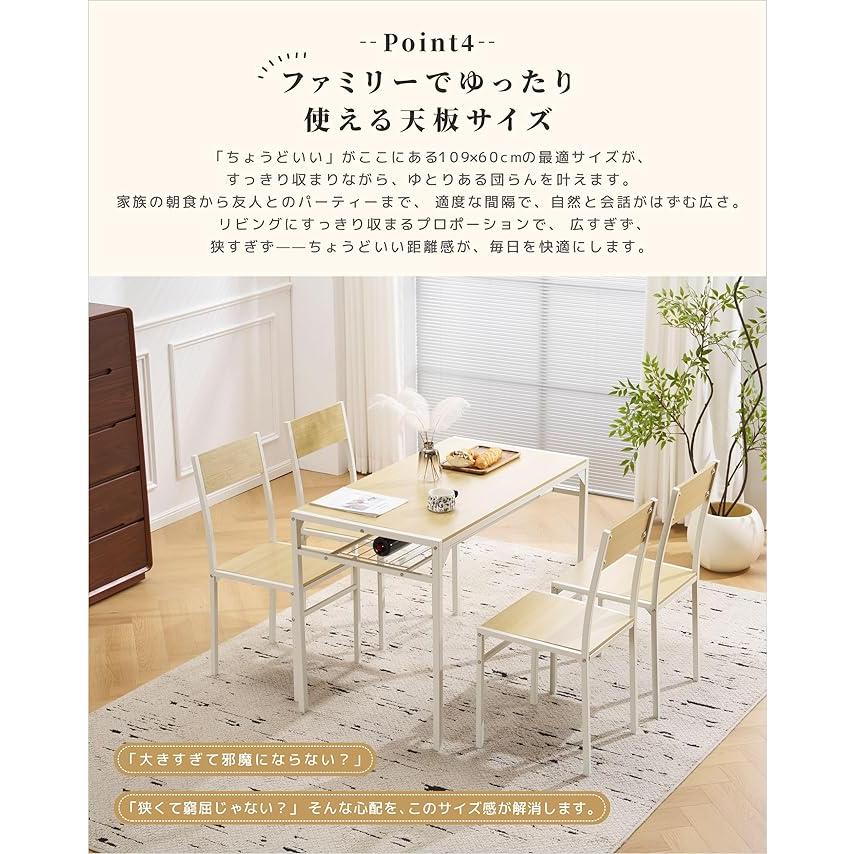 ダイニングテーブル ダイニングセット ダイニング5点セット 4人掛け 