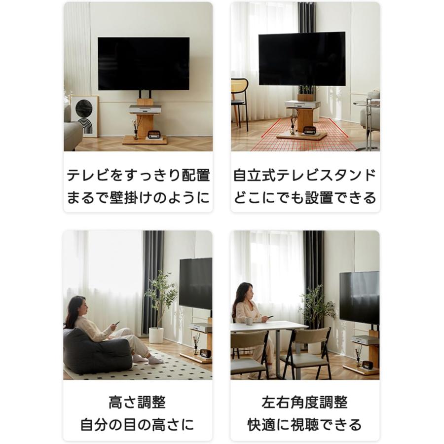 テレビスタンド 32~65型 高さ調節 首振り テレビラック 自立式 ハイタイプ テレビスタンド 32~65型 高さ調節 首振り テレビラック 自立式 ハイ