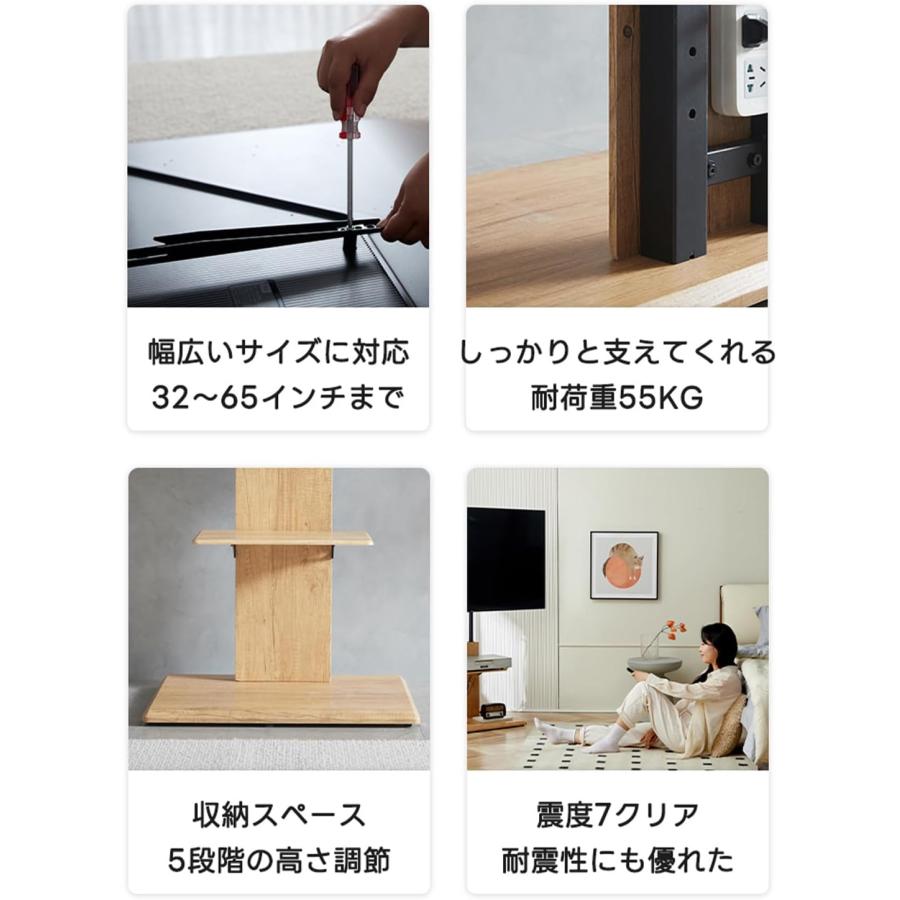 テレビスタンド 32~65型 高さ調節 首振り テレビラック 自立式 ハイ