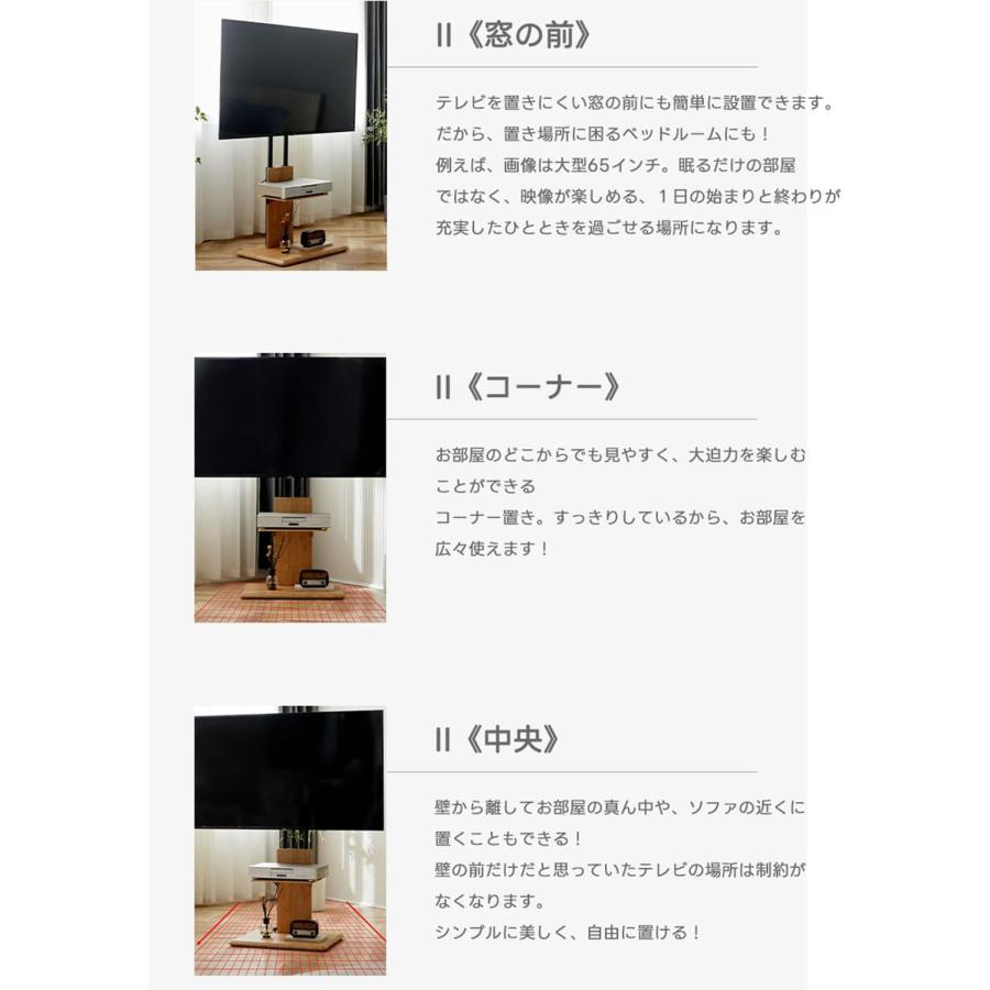 テレビスタンド 32~65型 高さ調節 首振り テレビラック 自立式 ハイ