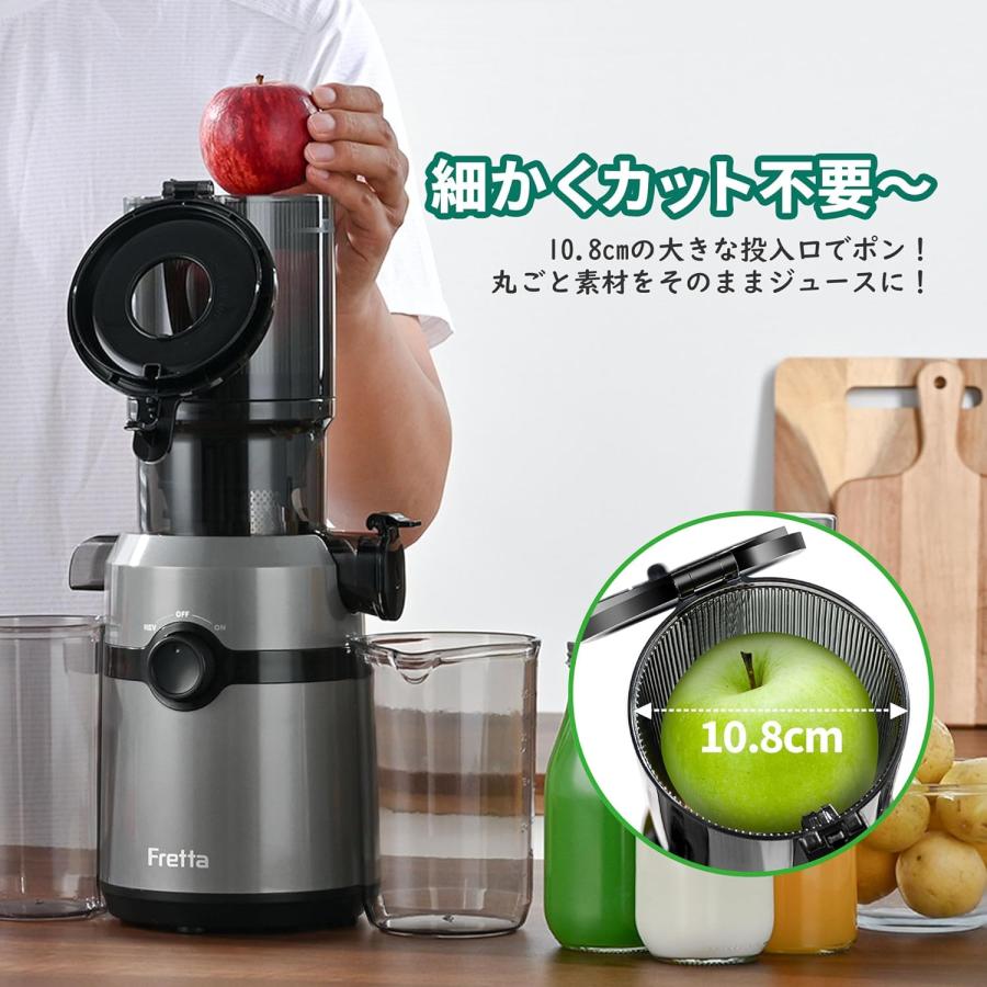 ジューサー✨10.8cm広い投入口 1L大容量 スロージューサー カット不要 ジューサー 10.8cm広い投入口 1L大容量 スロージューサー 細かくカット