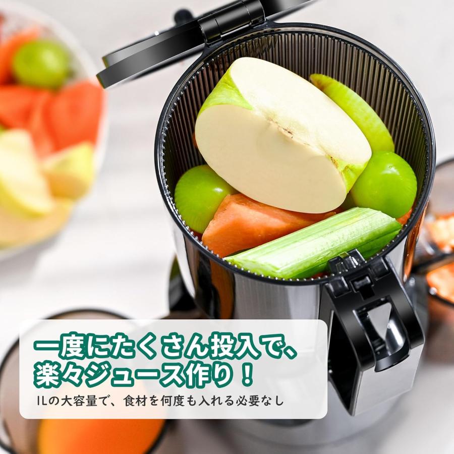 ジューサー✨10.8cm広い投入口 1L大容量 スロージューサー カット不要 ジューサー 10.8cm広い投入口 1L大容量 スロージューサー 細かくカット